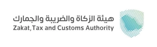 شعار هيئة الزكاة والضريبة والجمارك ZATCA