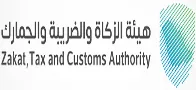 شعار هيئة الزكاة والضريبة والجمارك
